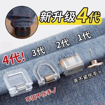 桃園出貨🍂褲腳防拖地神器調節扣褲子太長改短隱形拖地褲雙肩包雙肩包雙肩包
