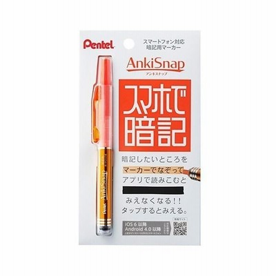 (まとめ) ぺんてる アンキスナップスマートフォン対応暗記用マーカー オレンジ SMS1-F 1本 〔×5セット〕