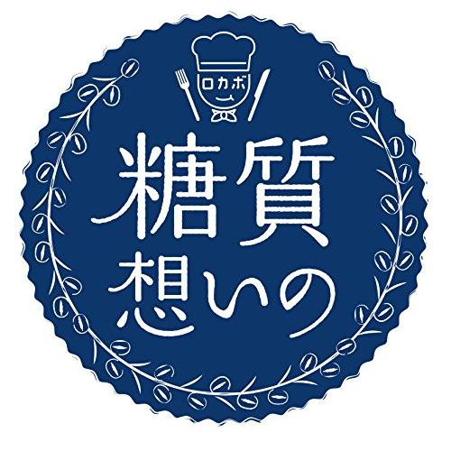 カゴメ 糖質想いの トマトリゾット (国産押し麦100%使用) 260g×6個