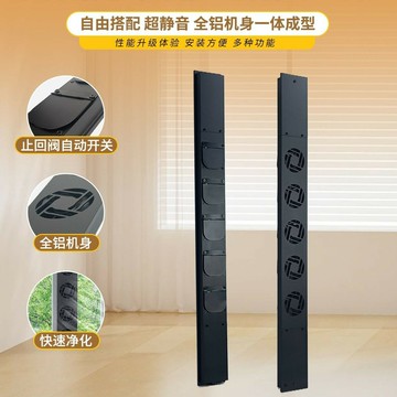 GUDAR智能窗簾窗式排氣扇, 免打孔 免安裝房間 換氣新鋁合金機身【Q1114】