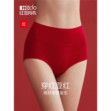 紅豆女高腰內褲紅色本命年純棉抗菌襠收腹結婚襪子收腹三角褲禮盒