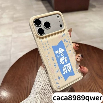 啥都順新款麵包殼 皮紋氣墊防摔 蘋果17 pro max i16 i11 i15 plus i13 14手機殼