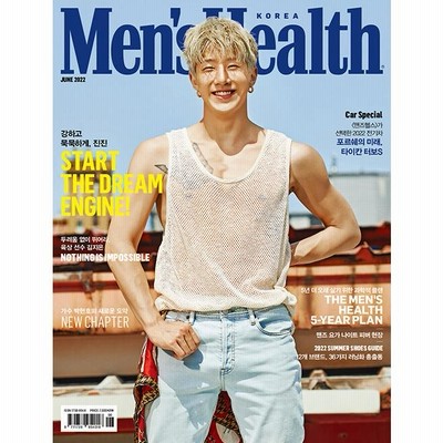 韓国男性雑誌 Men's Health (メンズ・ヘルス) 2022年 6月号 (ASTRO 