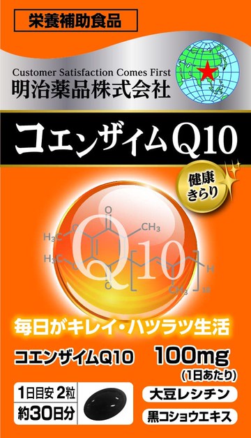 Meiji Pharmaceuticals Healthy Coenzyme Q10 60 tablets