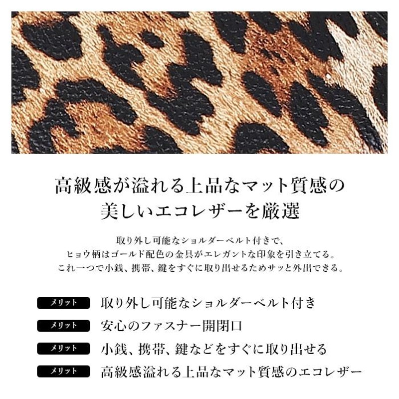DOLCE&GABBANA レオパード柄＆LOVEショルダーストラップ ドルガバ バッグ レオパード DOLCE&GABBANA ヒョウ柄 ショルダー