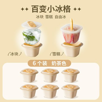 凍冰磨具 製冰盒 冰球模具食品級硅膠燈泡圓球形狀凍冰格冰塊威士忌家用製冰球神器