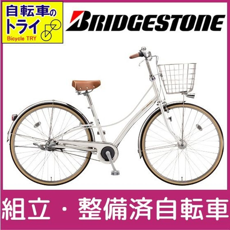 ブリヂストン(BRIDGESTONE) 一輪車 スピンズ SPN-20 ピンク - 自転車車体