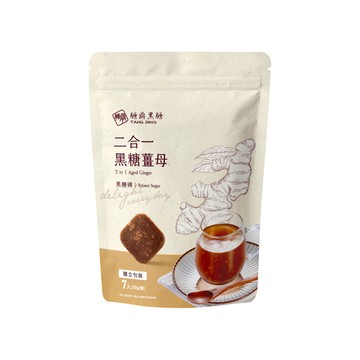 糖鼎 (6袋組)黑糖磚30gx7入/袋_二合一黑糖薑母_風味黑糖塊 黑糖塊