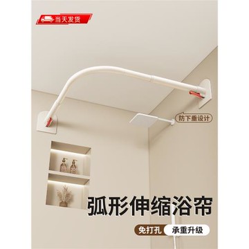 免打孔可伸縮浴室淋浴隔斷浴簾桿衛生間防水防霉不銹鋼弧形桿l型u