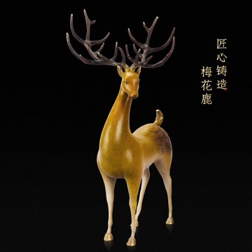 創意全銅鹿擺件金屬開業禮物酒柜高雅輕奢工藝品商務桌面藝術裝飾