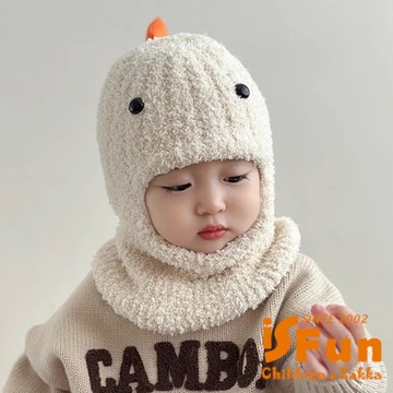 iSFun 萌趣恐龍 加絨護耳兒童針織套頭毛帽 米色