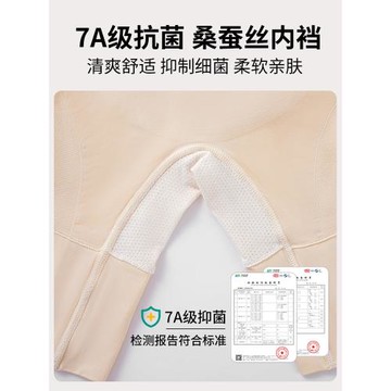 強力の收腹褲收小肚子產后束腰收胯顯瘦內褲塑身高腰提臀褲女超薄