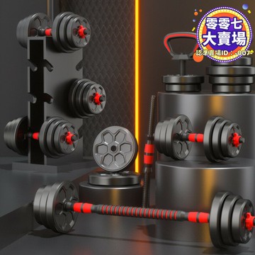 器材可調節重量商用啞鈴男槓鈴壺鈴套裝宿舍