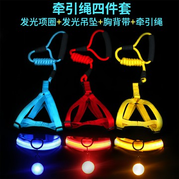 狗鏈狗狗牽引繩胸背帶泰迪金毛狗鏈子小型犬大型犬遛狗繩子狗用品