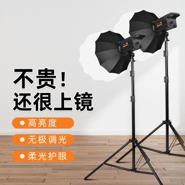 新品影棚設備新品攝影打光燈室內新品美顏補光燈2.8米柔光球