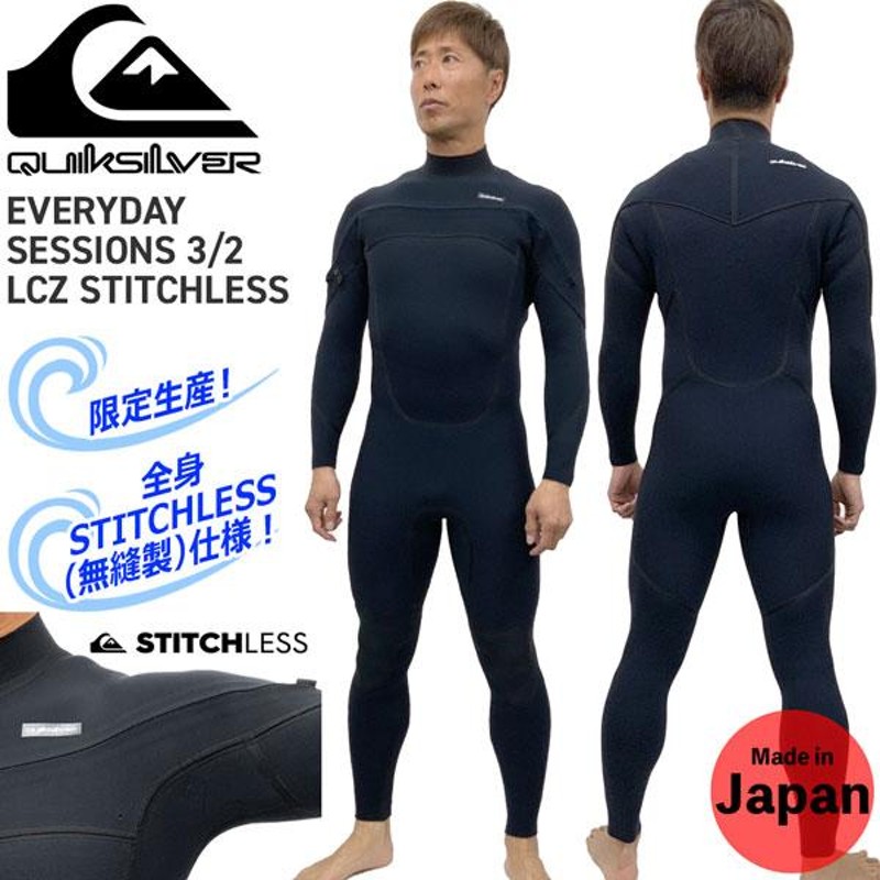 ウエットスーツ フルスーツ クイックシルバー 23 QUIKSILVER ALL