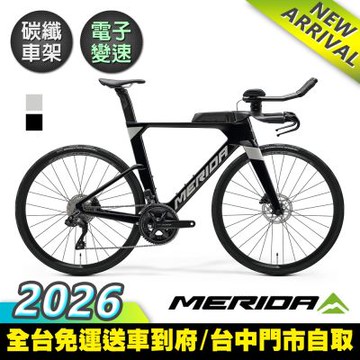 《MERIDA》TIME WARP TRI 5000 美利達空氣動力型 碳纖維三鐵專用車 無附踏板/105電變/三鐵/計時車/美利達2026