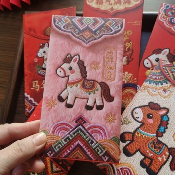 🔥臺灣出🔥2026馬年同款仿真5D裸眼立體感刺繡馬紅包利是封過年壓歲包