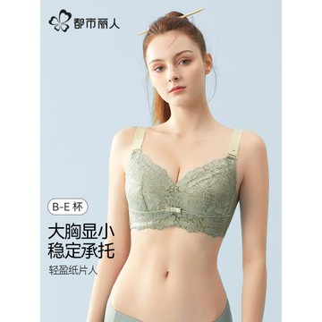 (免運)都市麗人內衣女大胸顯小聚攏上托收副乳無鋼圈乳膠性感大碼文胸罩