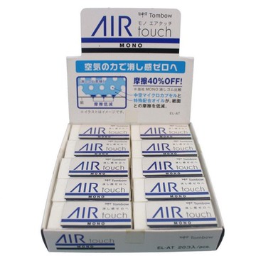 TOMBOW 蜻蜓牌橡皮擦 EL-AT易拭型橡皮擦/一盒20個入(定25) MONO AIR TOUCH塑膠擦 日本原裝【APP滿額下單10%點數(單一帳號最高1000點)】4/30止