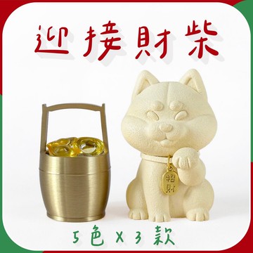 【快速出貨】環保水泥 泥柴 M號 | 柴犬擺飾 療癒公仔 | 聖誕禮盒