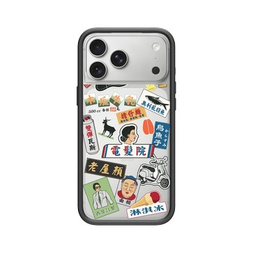 iPhone 17 Pro Max Mod NX -邊框背蓋組合 (相機按鈕) 黑 - 老屋顏 Old House Face - 老招牌2