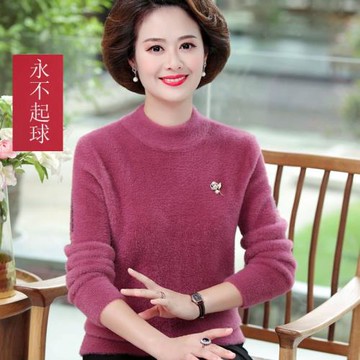 媽媽裝秋裝水貂絨毛衣大碼中老年人女裝半高領毛衣中年女式打底衫