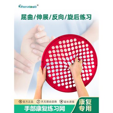 康復練習網手部手指訓練器五指兒童腕力屈伸鍛煉力量器材握力器