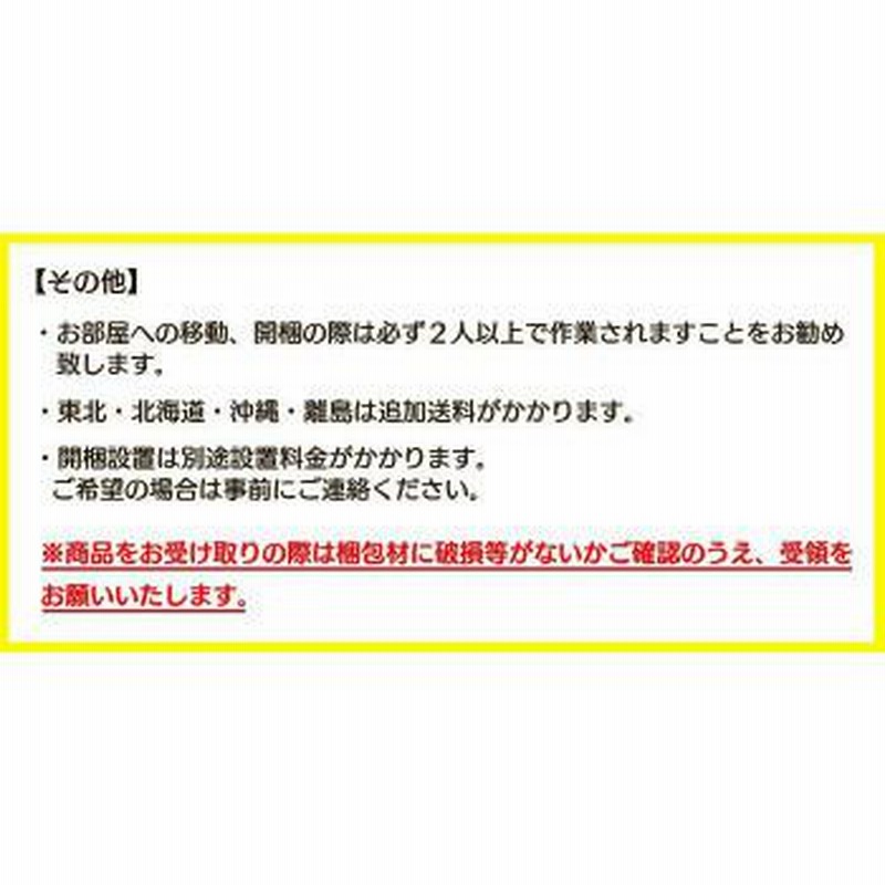 Rouvel(ルーヴェル) オープンラック 60Mサイズ ブラウン/パステルブルー | www.bonkulovic.com