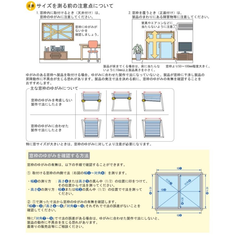 デュオレスリム ロールスクリーン タチカワ シュトレ RS-930〜RS-932