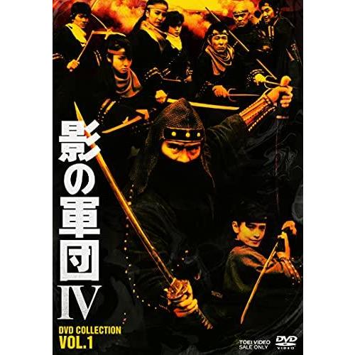 影の軍団4 DVD COLLECTION VOL.1