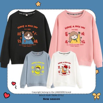 不一樣的親子裝秋裝衛衣一家三口四口2022新款潮春秋母女母子洋氣