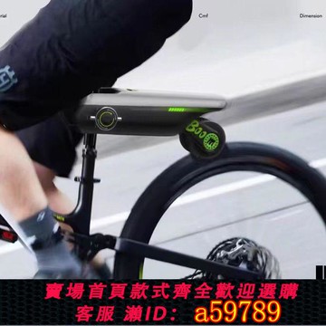 【台灣公司 可打統編】智能藍牙連接戶外兒童成人自行車助力器助推器便攜式一體機山地車