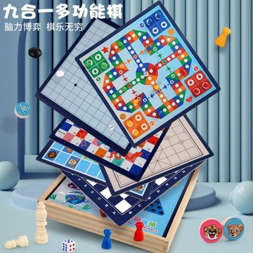 木制多功能棋飛行棋跳棋兒童早教益智玩具 桌面游戲斗獸棋蛇棋象