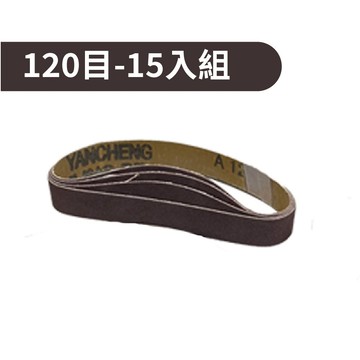 Komori 電動磨刀機專用砂帶 120-1000目 10入/組