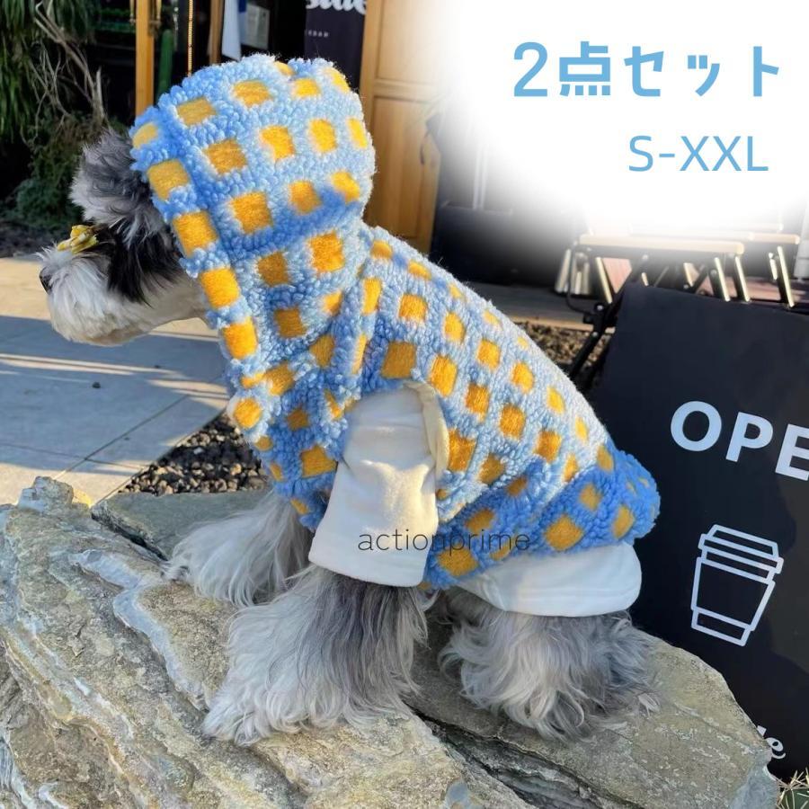 ペット服 フリース 犬 セットアップ ペット用品 犬用 ニット ペット服