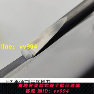 HZT箱牌 平底推刀平頭鏟刀 gk高達模型改造工具 箱牌HZT模型推刀