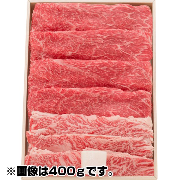 松阪牛 うで・バラすき焼き用 500ｇ   ギフト ブランド 牛肉 すき焼き 黒毛和牛 高級