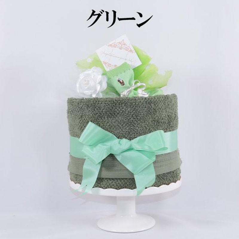 おむつケーキ 出産祝い ラルフローレン 1段 成長するタオル 名入れ刺繍 ...