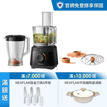 送專用料理壺★飛利浦廚神料理機(HR7320/12)