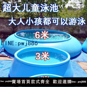 【便宜有好貨】充氣游泳池嬰幼兒家用大型加厚戶外戲水池三四層充氣泳池洗澡成人