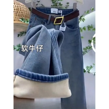 M-5XL 大尺碼闊腿褲 歐貨刷毛牛仔褲女冬季新款梨形身材直筒闊腿褲