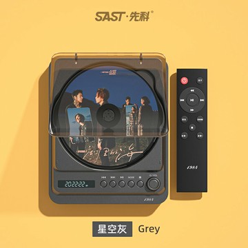 SAST/先科 SA-057彩色cd機純發燒級迷你聽專輯無損藍牙播放器新款 雙十一購物節