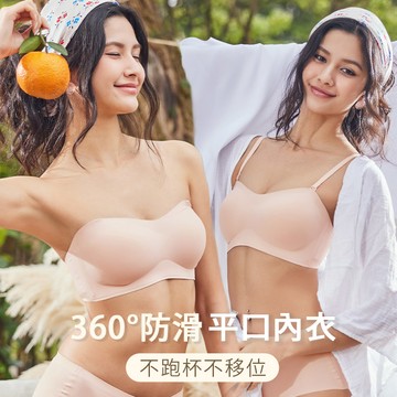 【廠商直送】Ladoore蕾朵兒【沒穿系列】平口防滑無鋼圈內衣