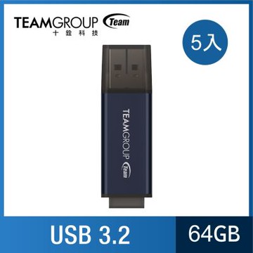 TEAM 十銓科技 C211  64GB 紳士碟 USB 3.2 隨身碟（五入特惠組）