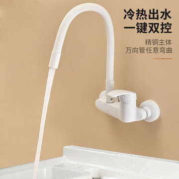 出清不補  掃貨趁現在 冷熱水龍頭 浴室水龍頭 廚房水龍頭 臉盆水龍頭 新款 水龍頭 省水器 全銅冷熱入牆式廚房水龍頭暗