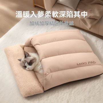 【台灣出貨】寵物窩 貓窩 貓咪睡袋 封閉式貓窩 安全感貓咪睡窩 寵物小貓睡墊 冬季加厚 保暖防寒