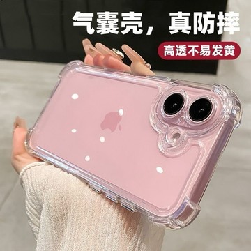 【隔日到貨】手機殼 防摔透明殼iPhone 16 15 14 13 12 11 Pro Max X XR XS i16