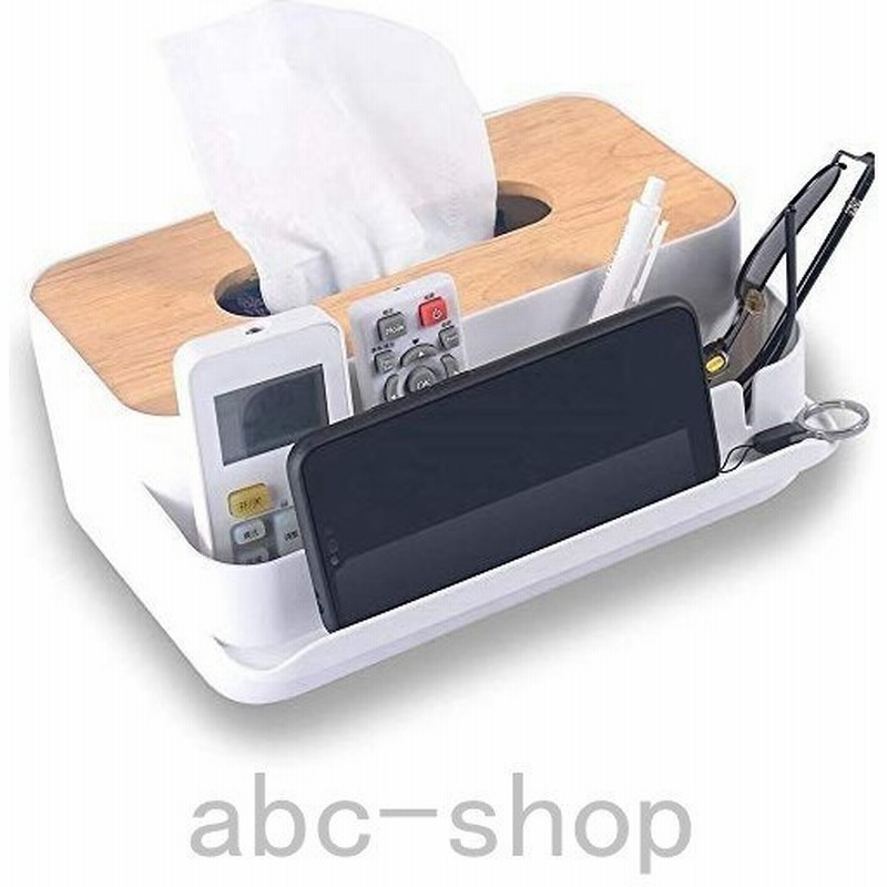 リモコンラック ティッシュケース ティッシュボックス おしゃれ 可愛い 卓上収納ケース リモコンラック 小物 通販 Lineポイント最大get Lineショッピング