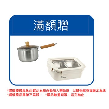 亞培Neoflam 不鏽鋼單柄湯鍋18cm(含鍋蓋)+304不鏽鋼分隔防燙保鮮盒850ml[完全贈品]｜亞培官方旗艦店